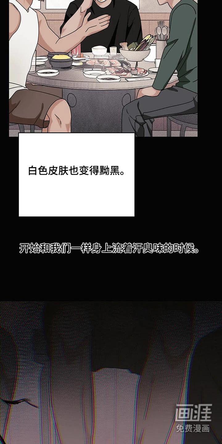 第56章：偷偷摸摸