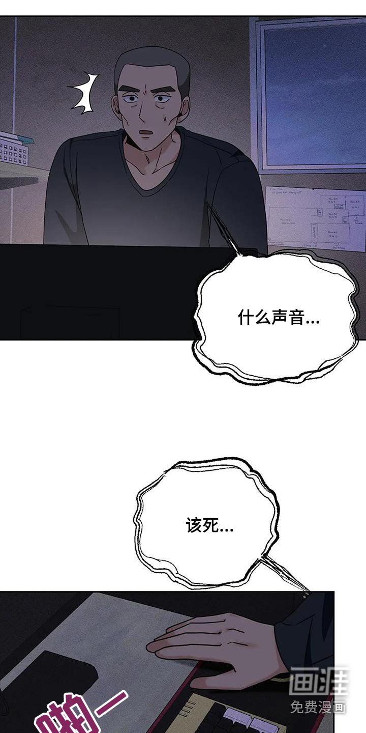 第57章：你找什么