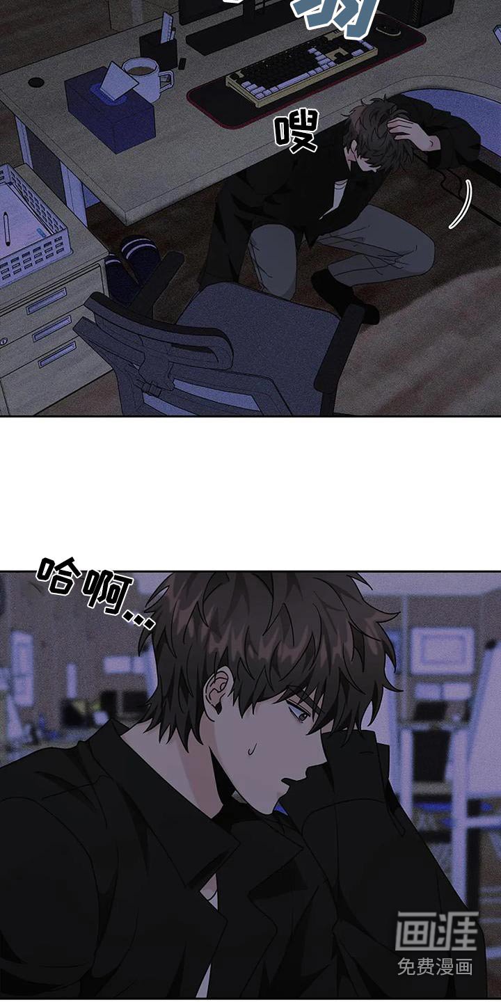第57章：你找什么