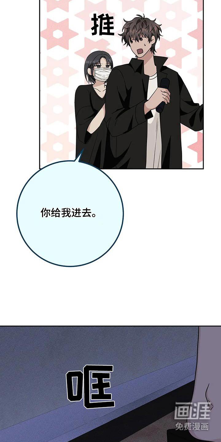 第57章：你找什么