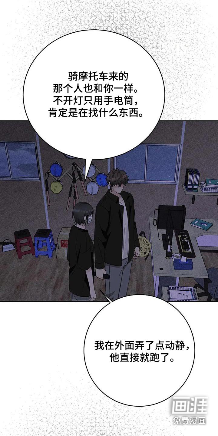 第57章：你找什么