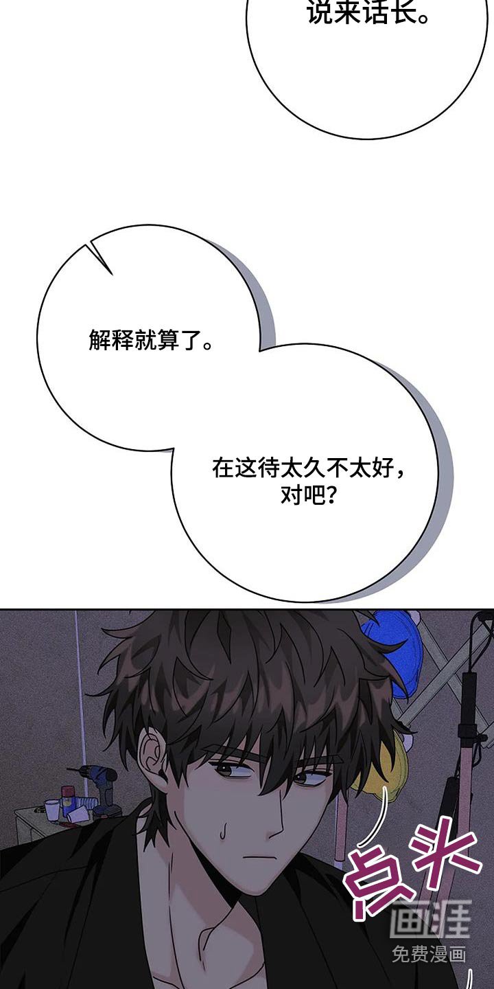 第57章：你找什么