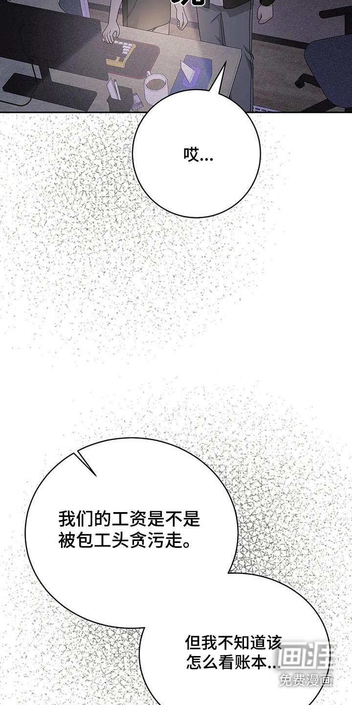 第57章：你找什么