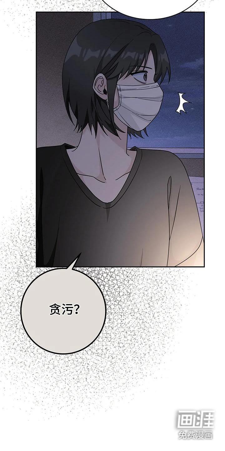 第57章：你找什么