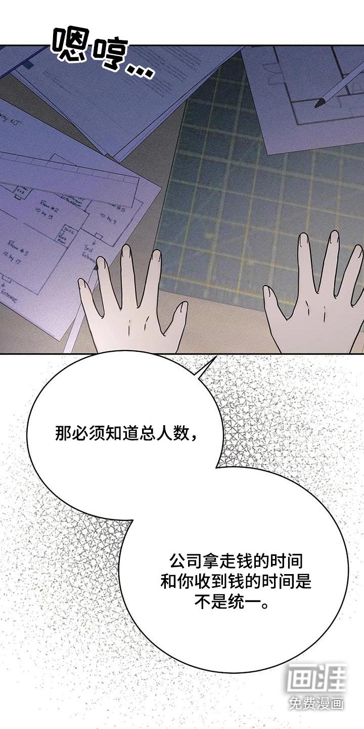 第57章：你找什么