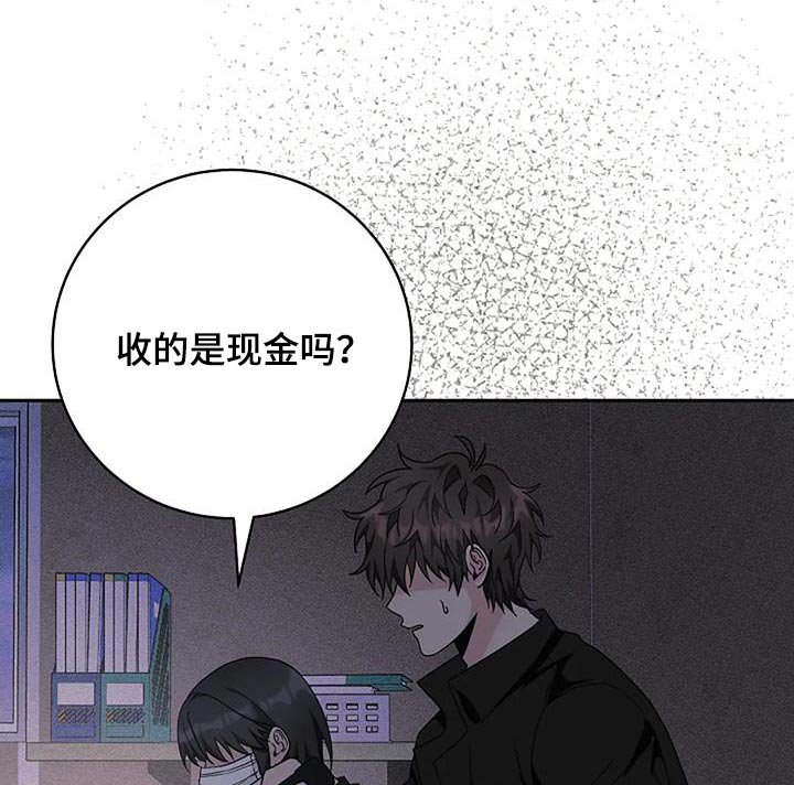 第57章：你找什么