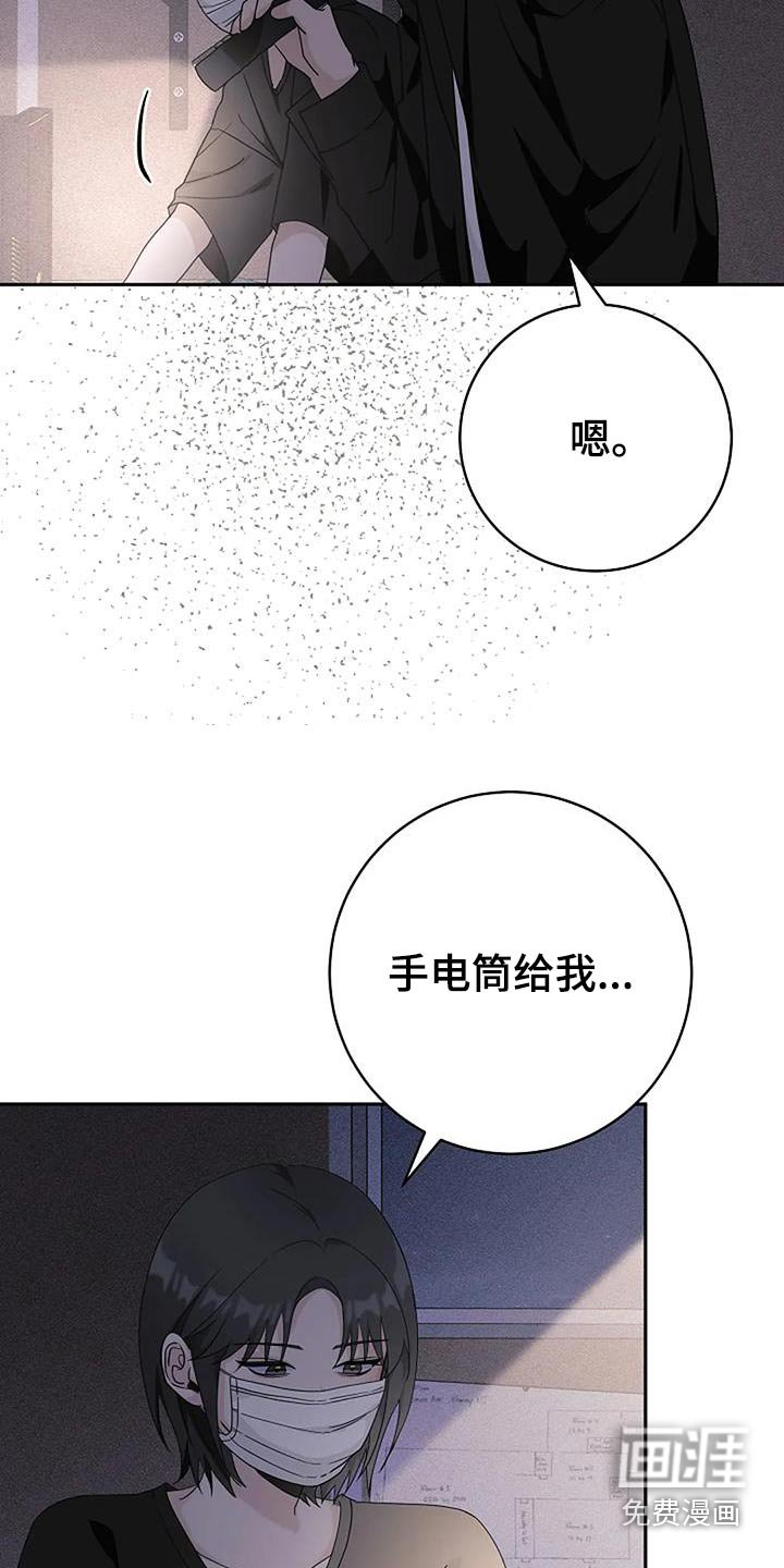 第57章：你找什么