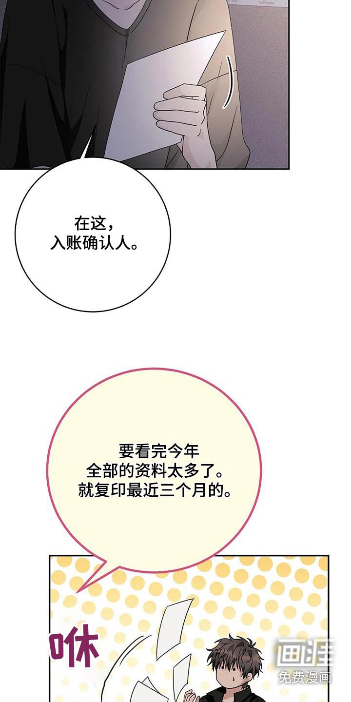 第57章：你找什么