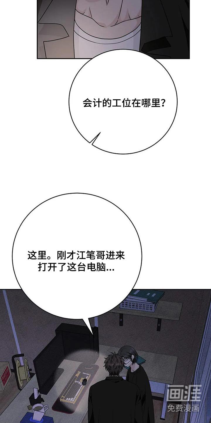 第57章：你找什么