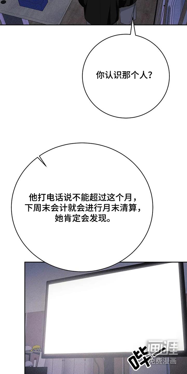 第57章：你找什么
