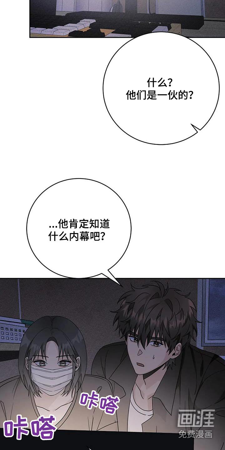 第57章：你找什么