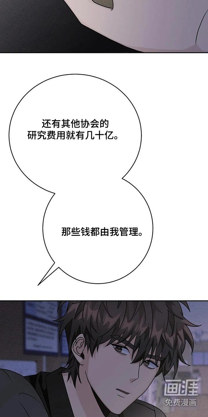 第57章：你找什么