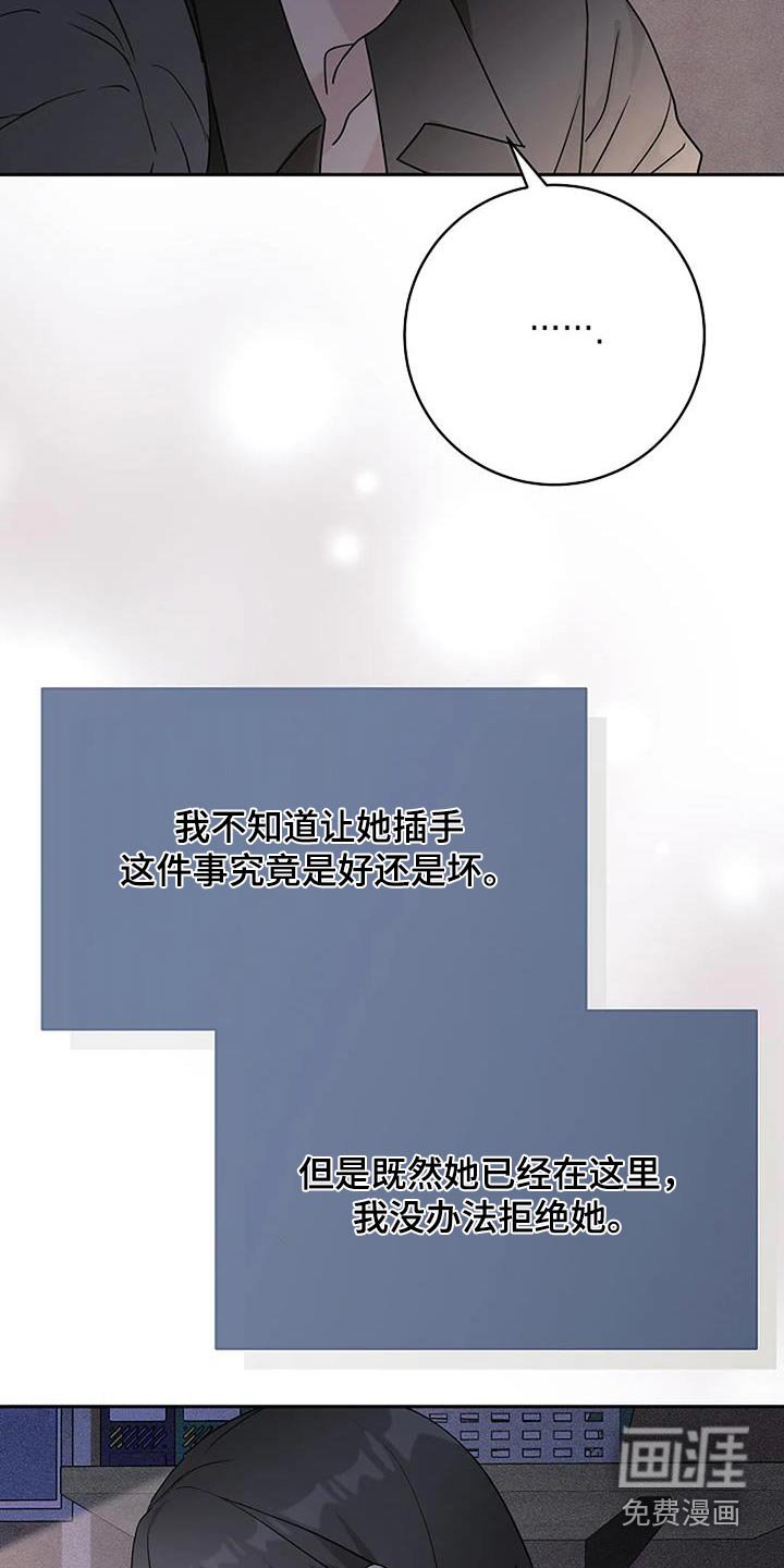 第57章：你找什么