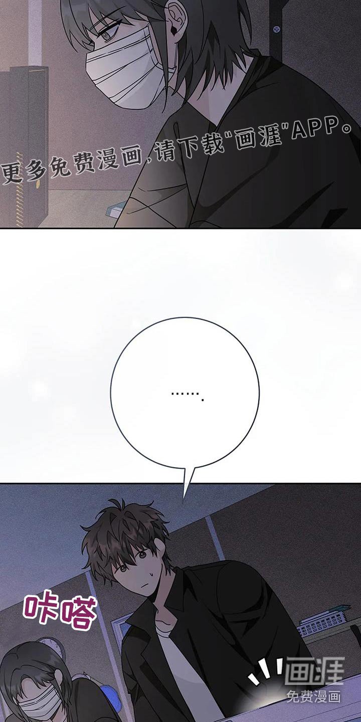 第57章：你找什么
