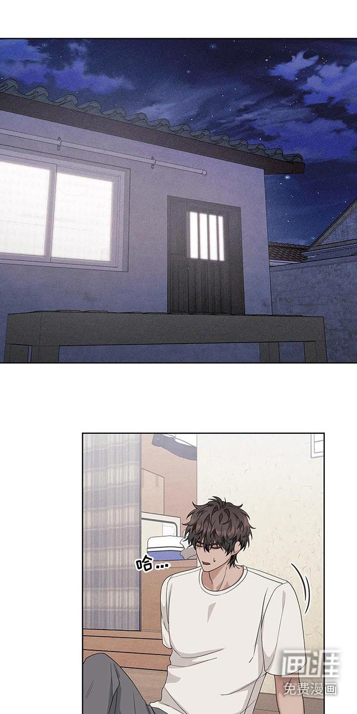 第58章：我没有生气