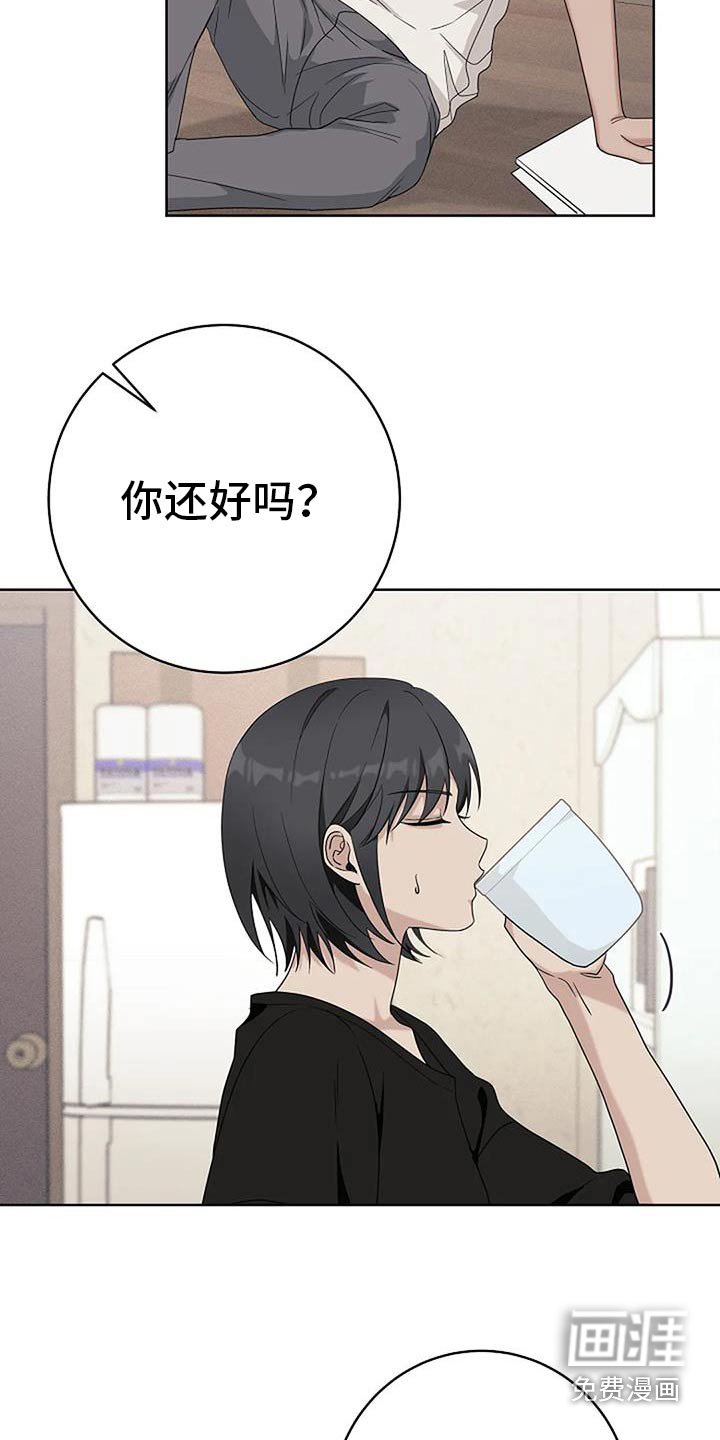 第58章：我没有生气
