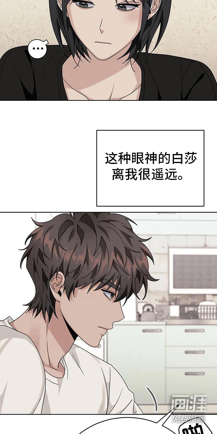 第58章：我没有生气
