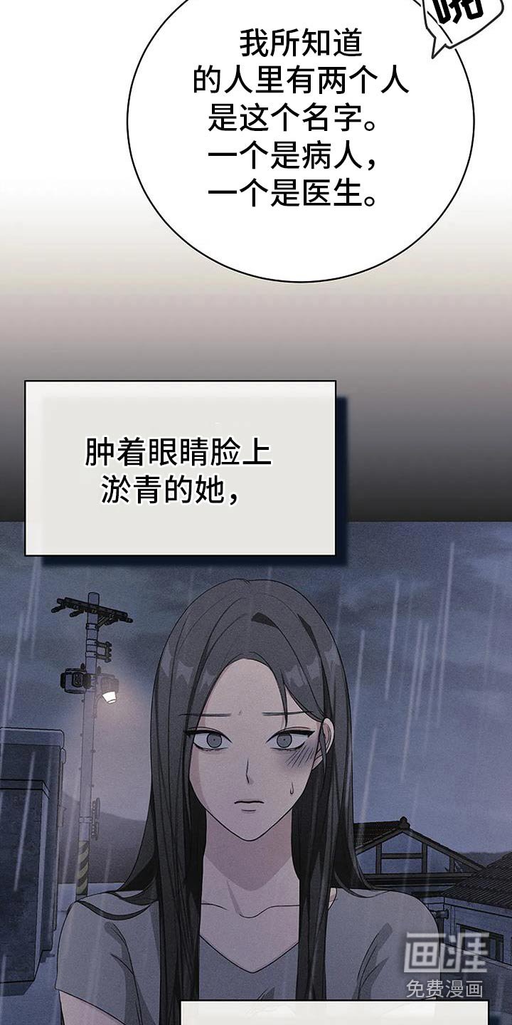 第58章：我没有生气