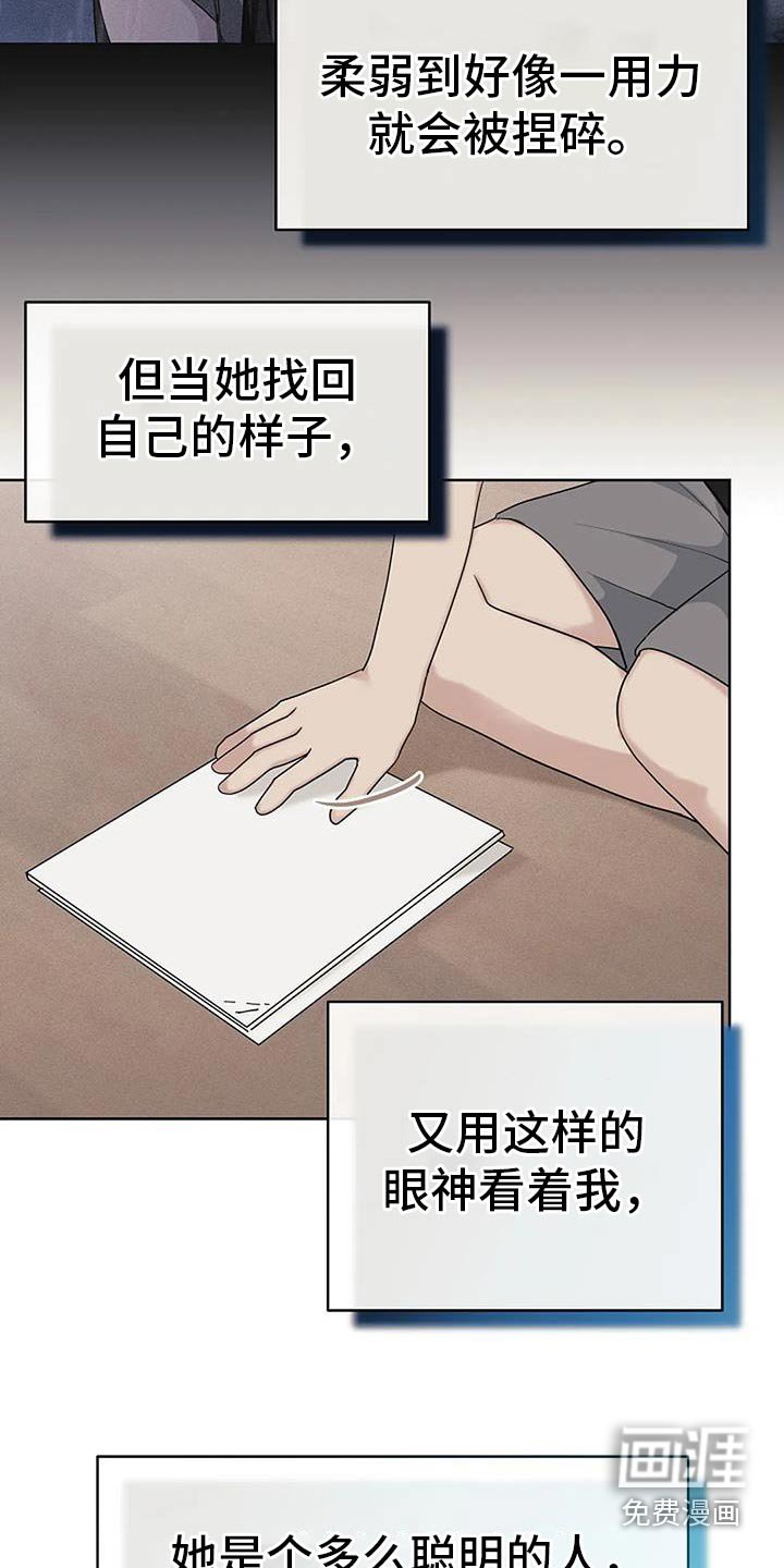 第58章：我没有生气