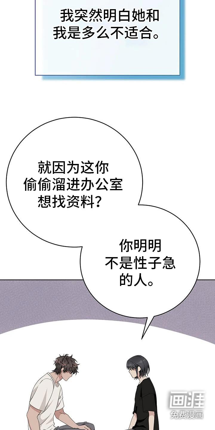 第58章：我没有生气