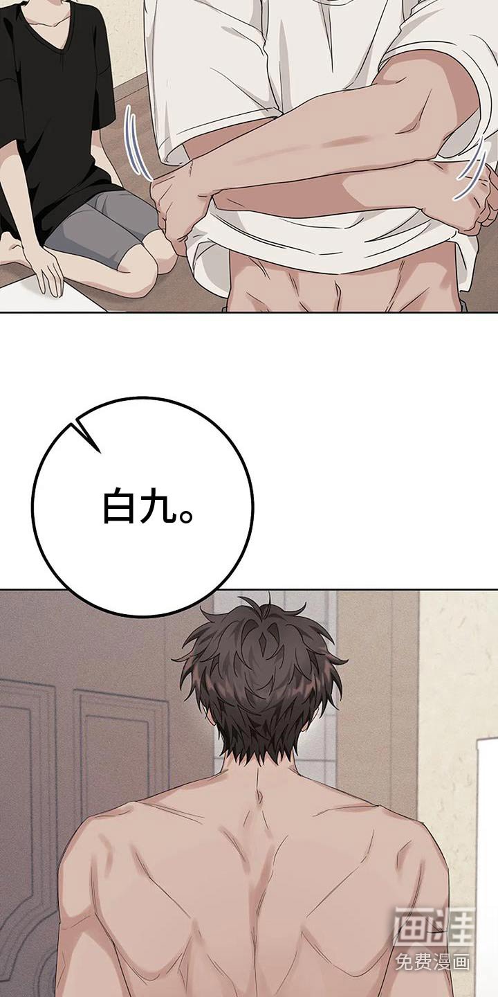 第58章：我没有生气