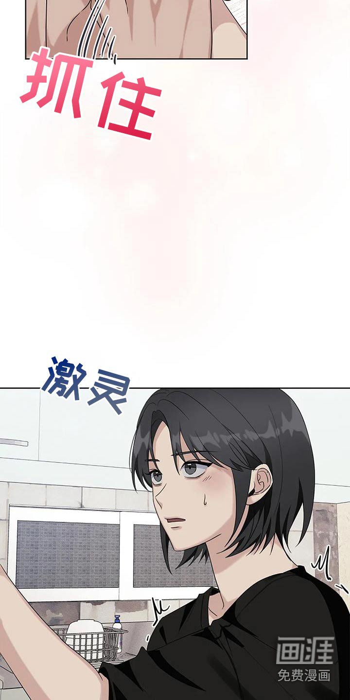 第58章：我没有生气