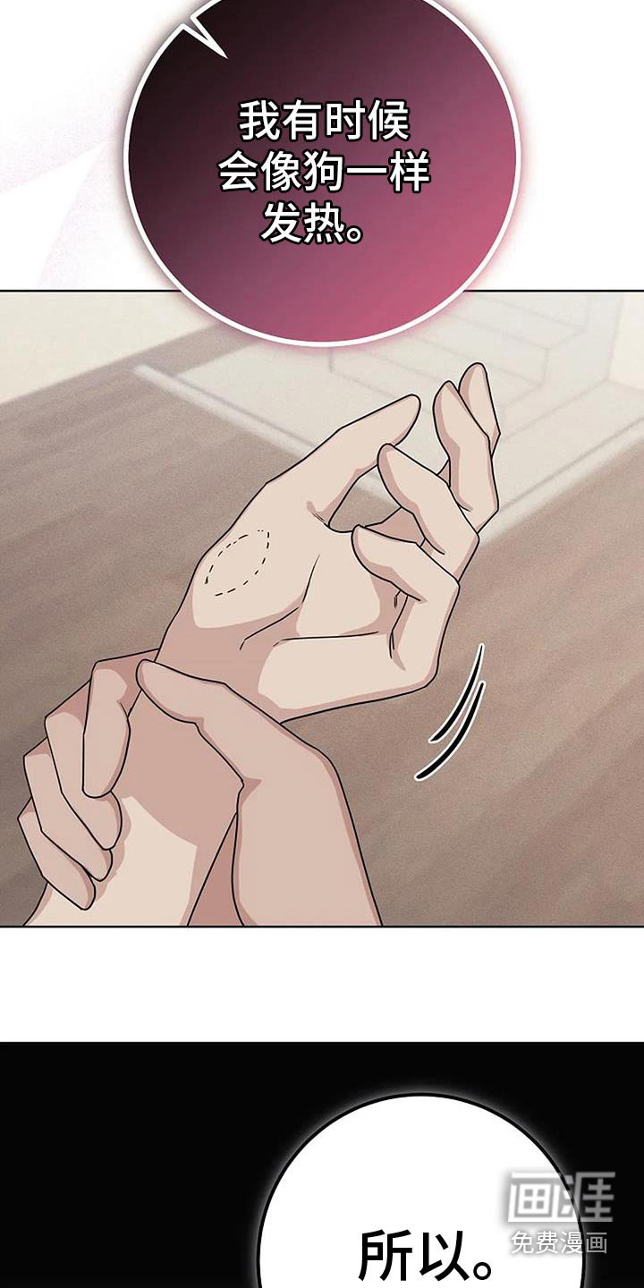 第59章：搞不懂