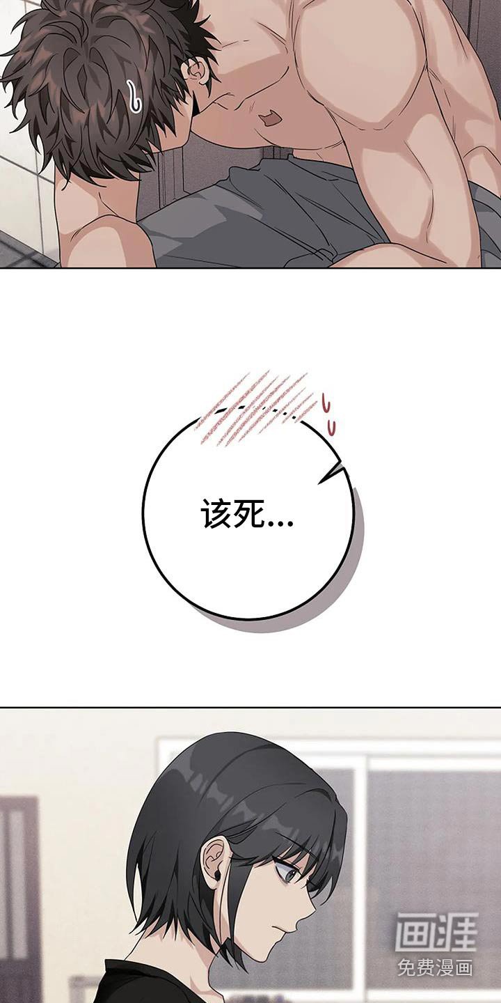 第59章：搞不懂