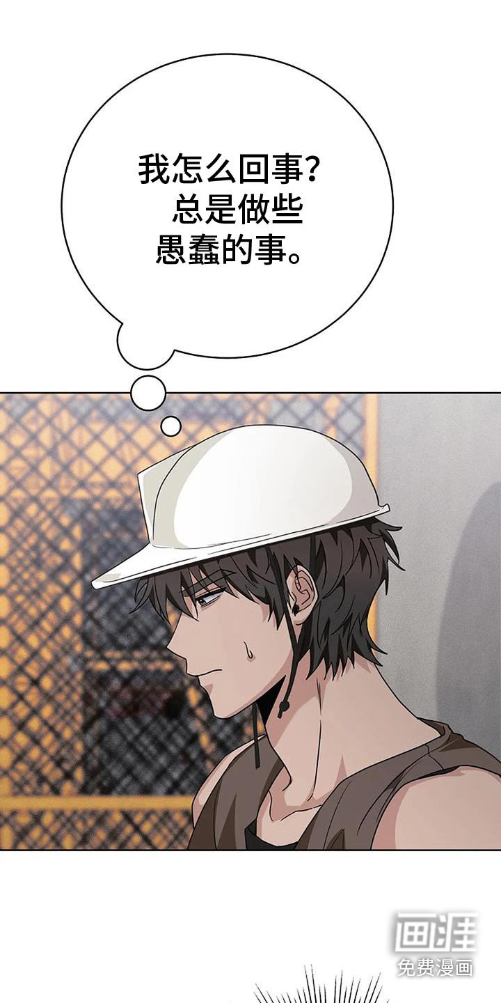 第59章：搞不懂