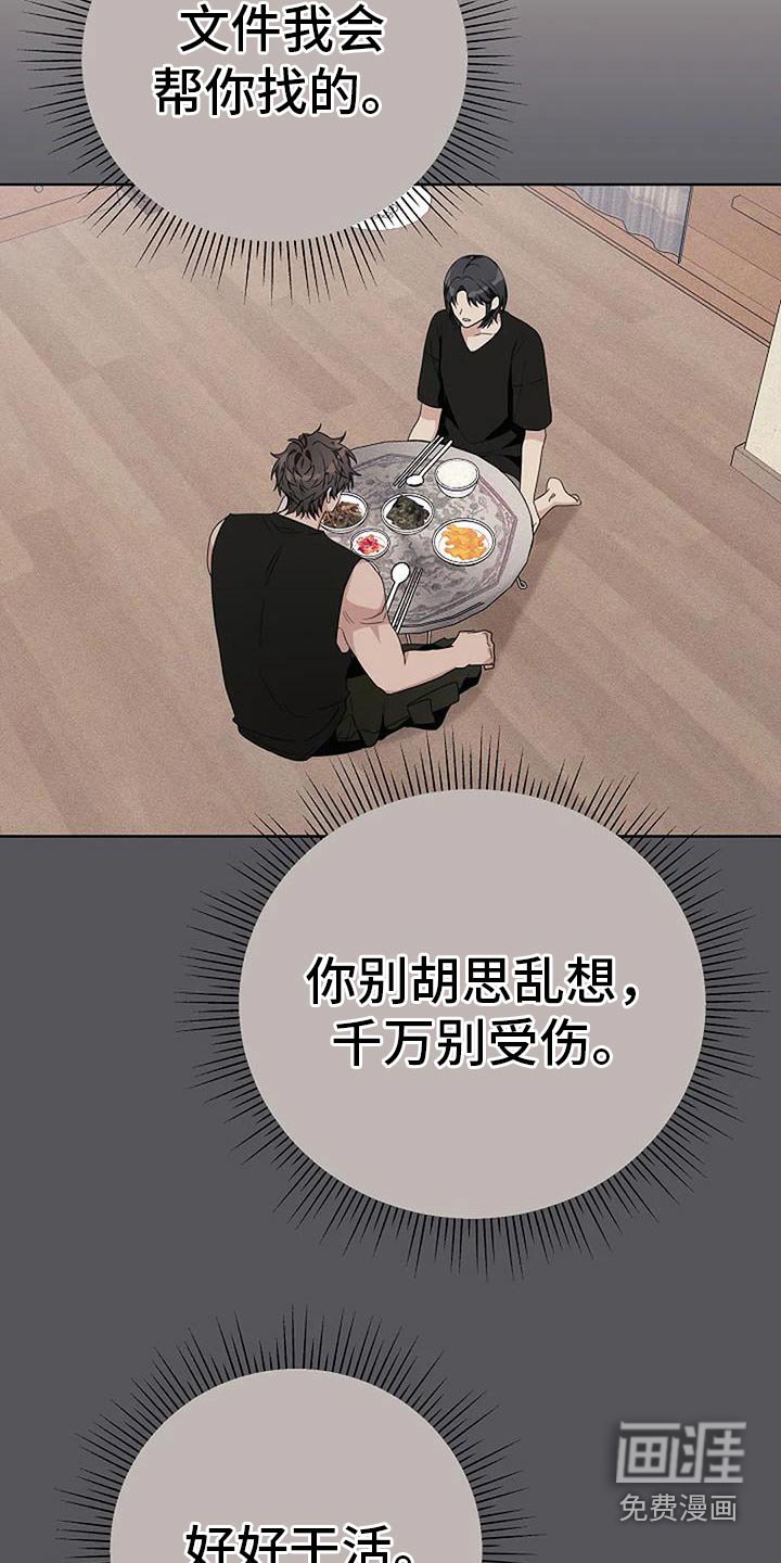 第59章：搞不懂