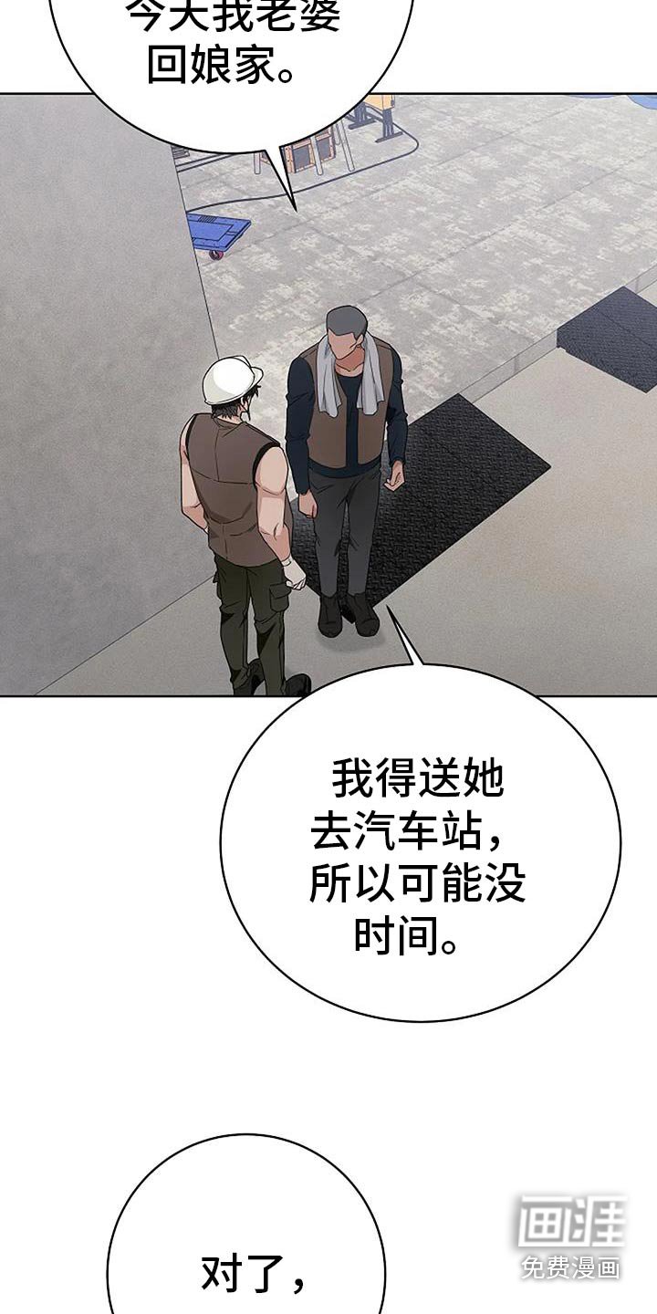 第59章：搞不懂