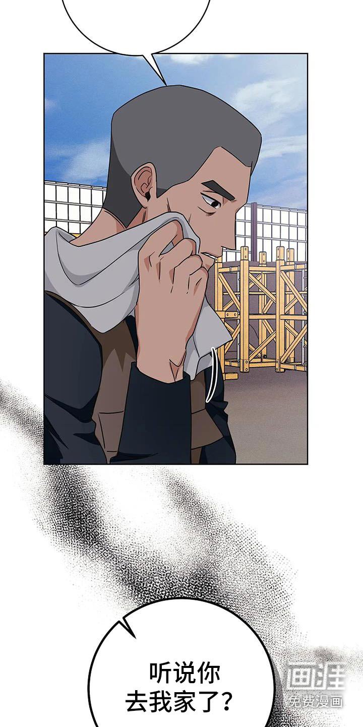 第59章：搞不懂