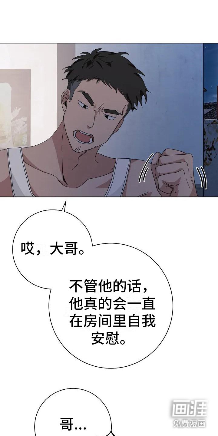 第6章：多管闲事