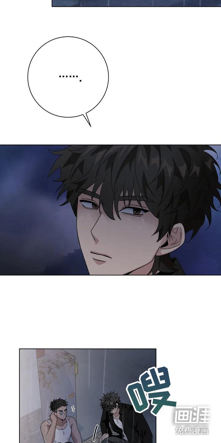 第6章：多管闲事