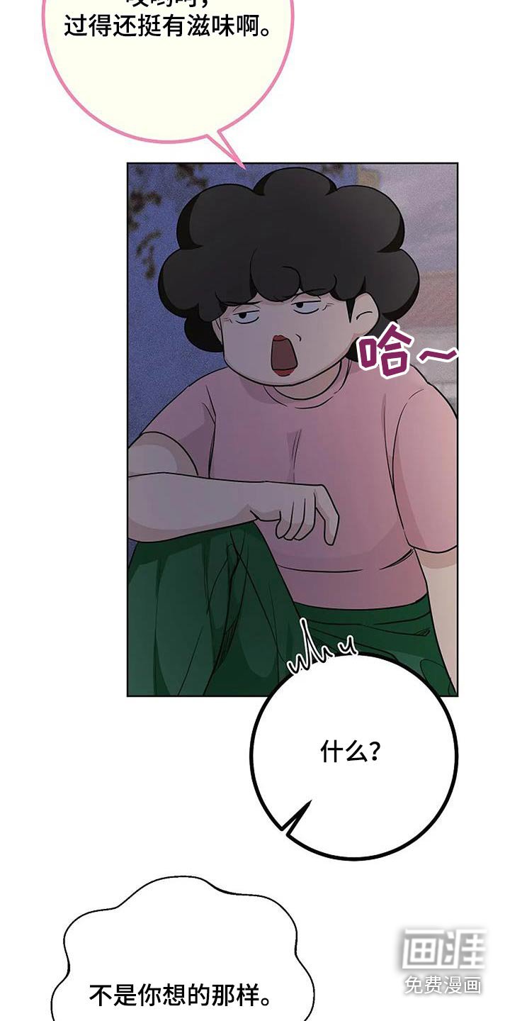 第60章：去哪了