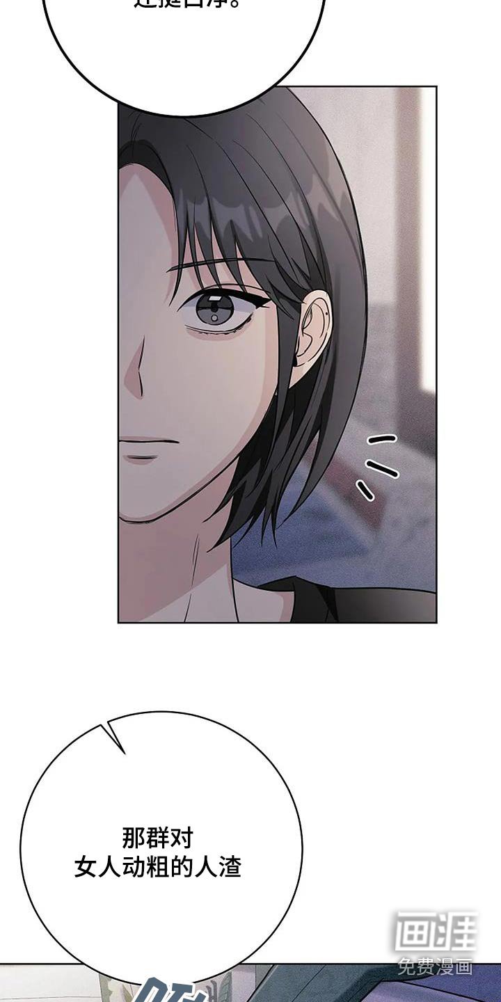 第60章：去哪了