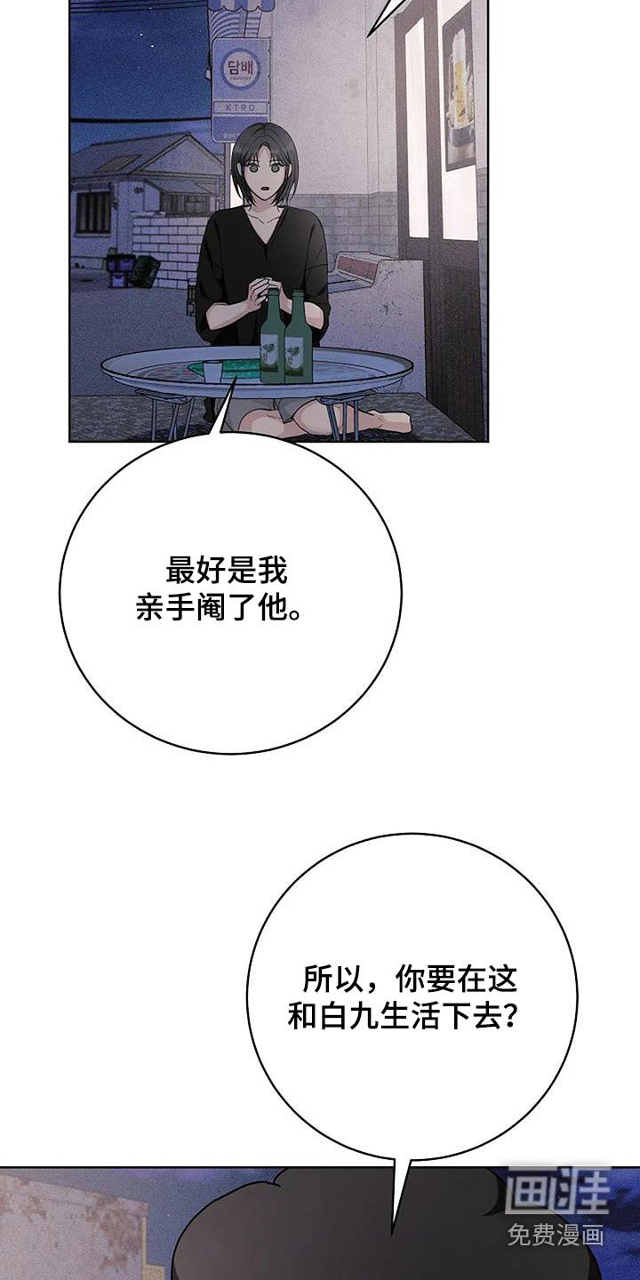 第60章：去哪了