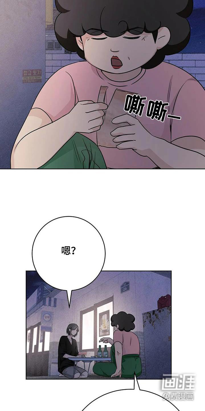 第60章：去哪了
