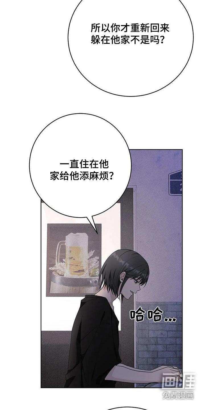 第60章：去哪了