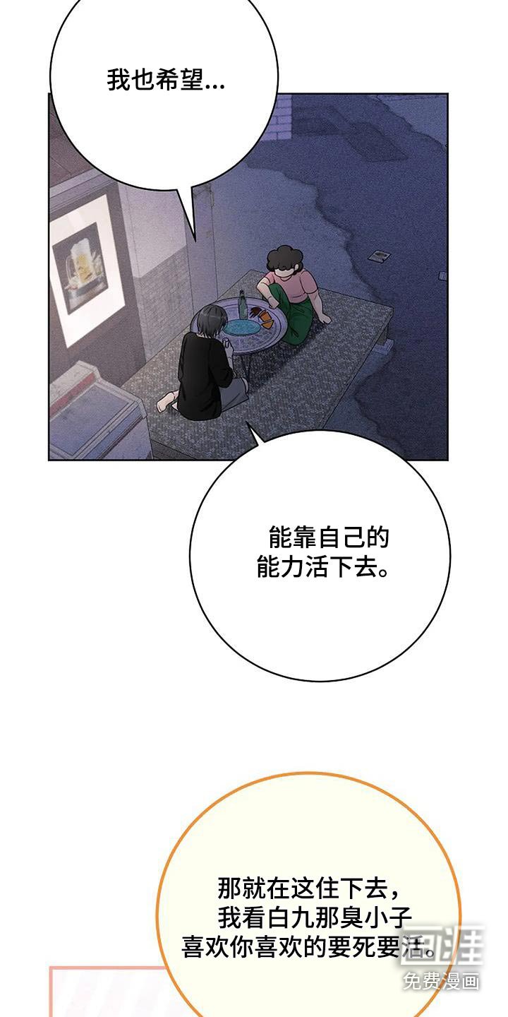 第60章：去哪了