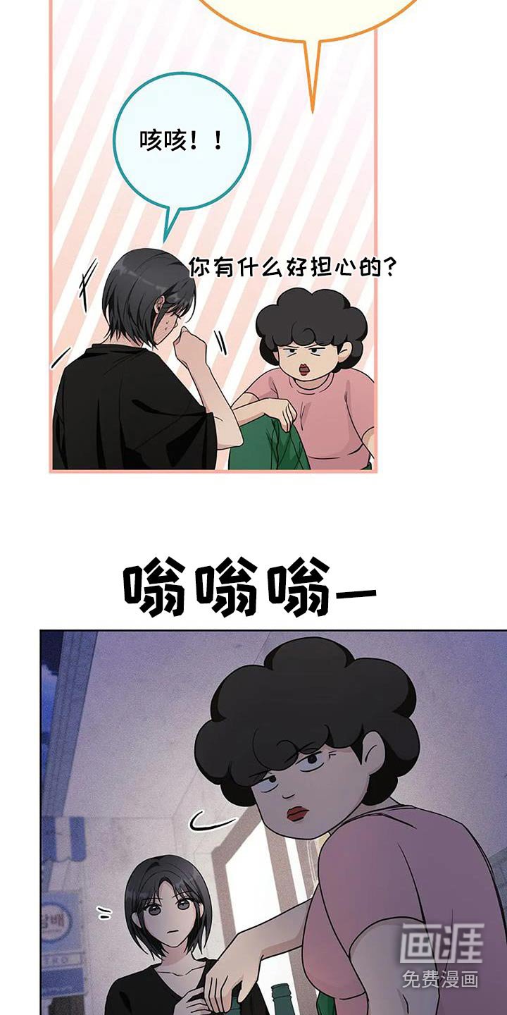 第60章：去哪了