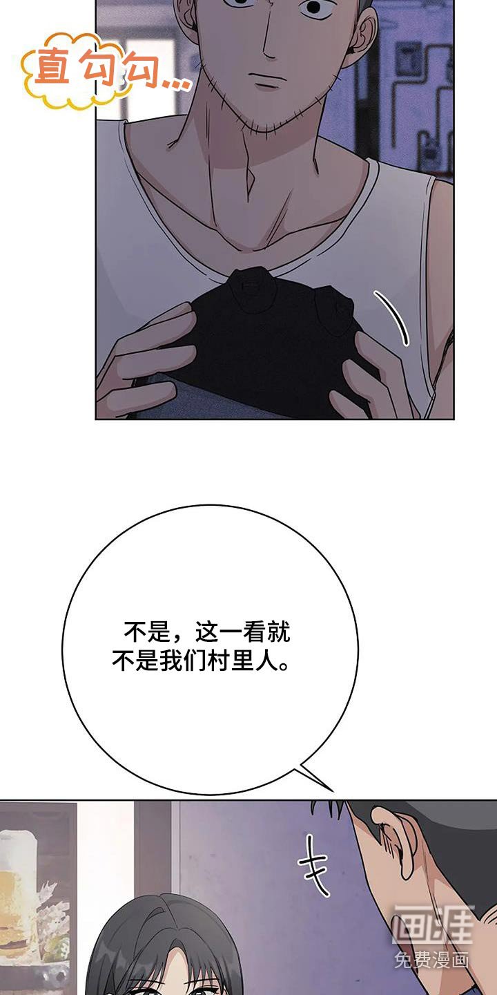 第60章：去哪了