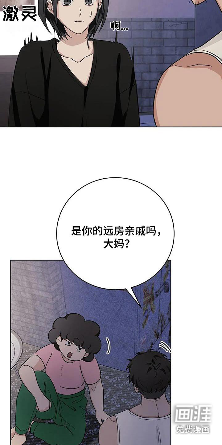 第60章：去哪了