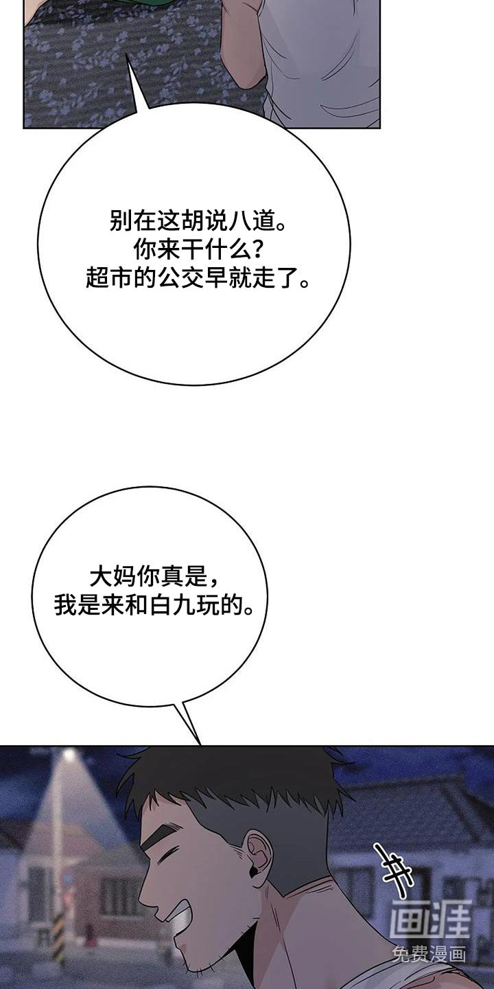 第60章：去哪了