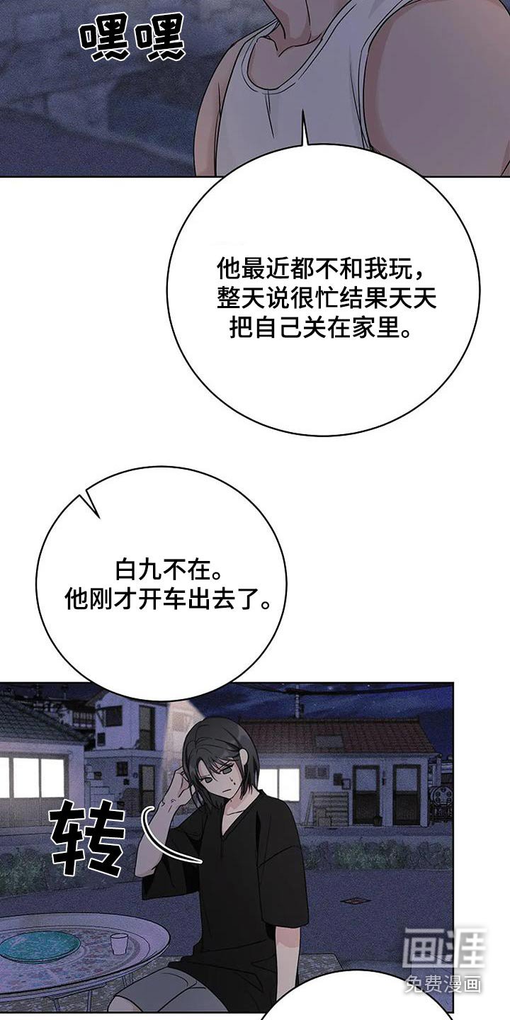 第60章：去哪了