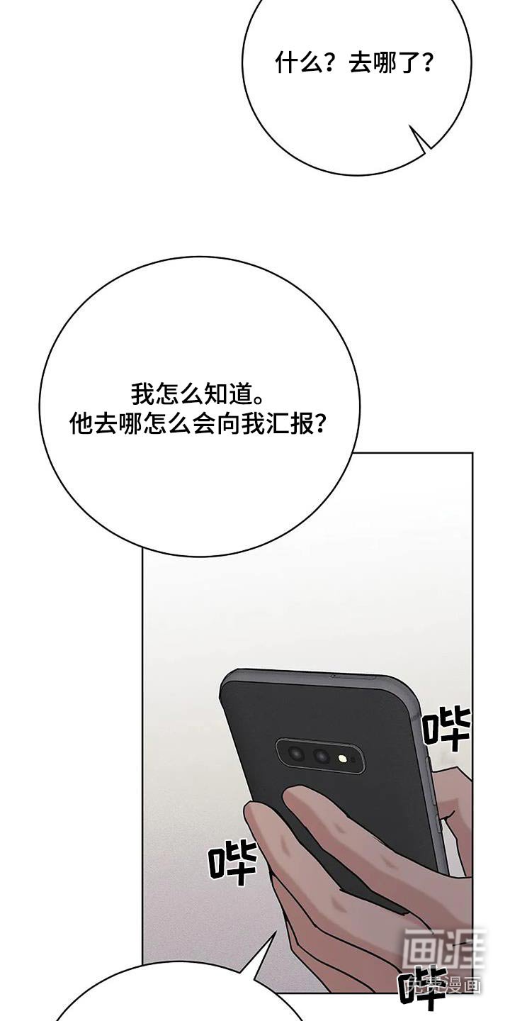 第60章：去哪了