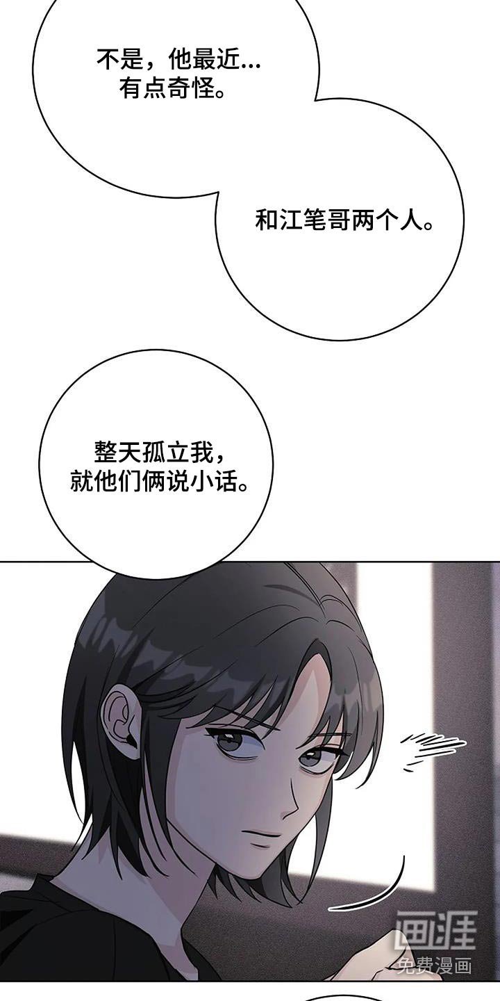 第60章：去哪了