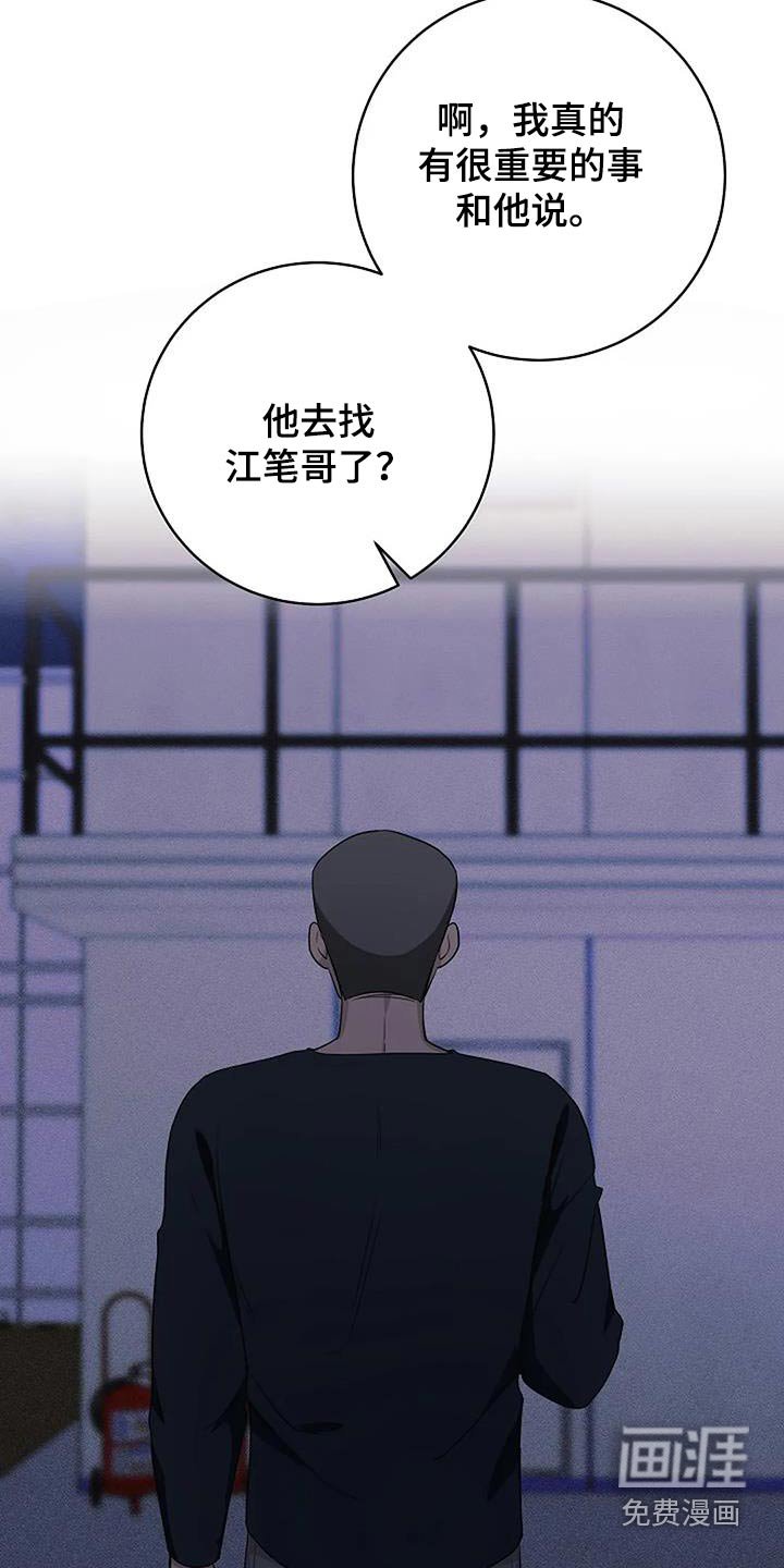 第60章：去哪了