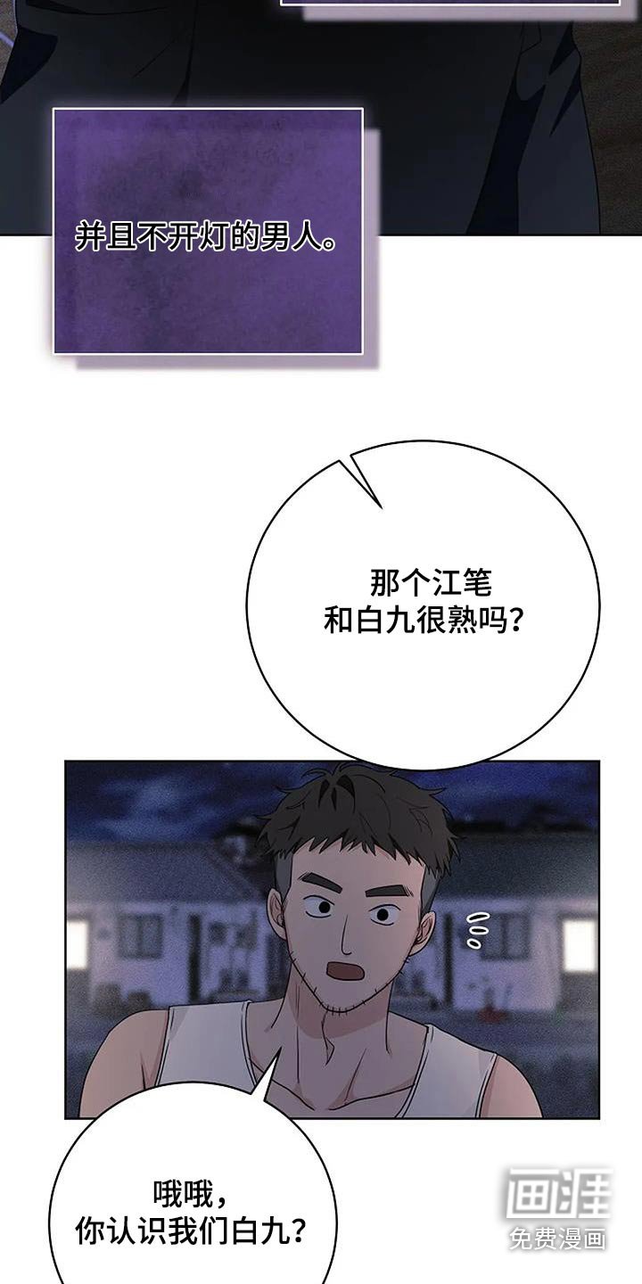 第60章：去哪了