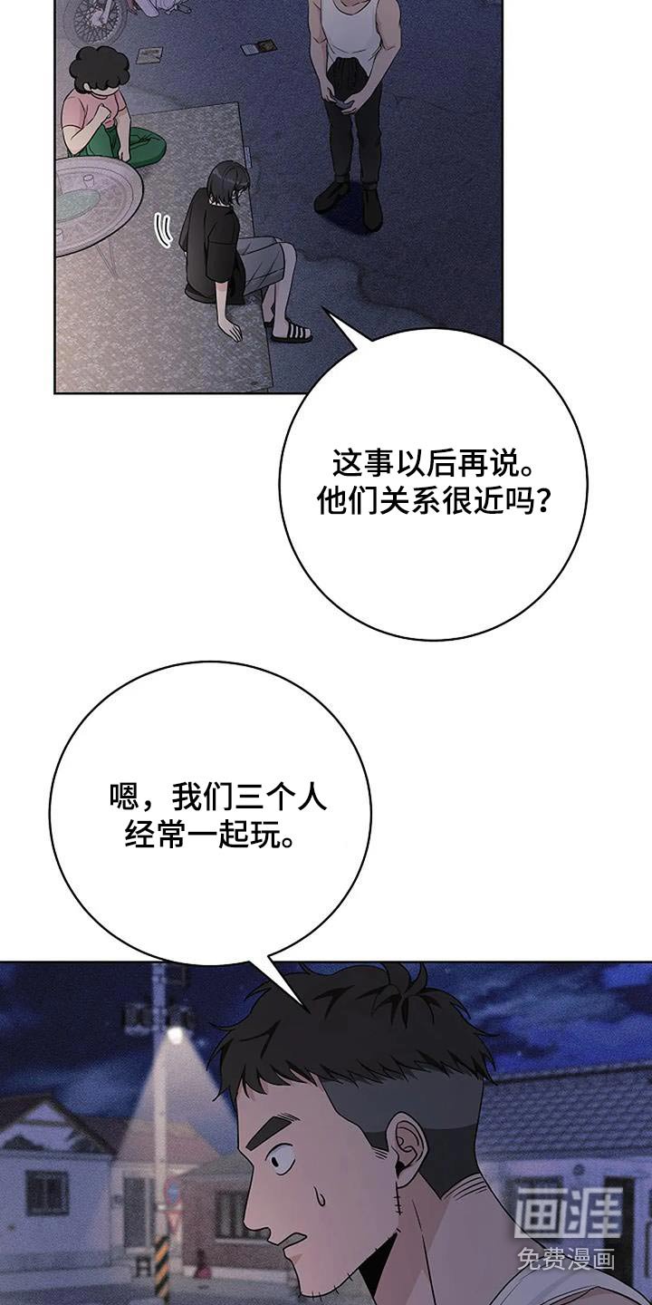 第60章：去哪了